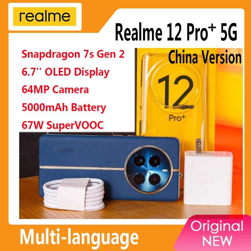 Realme 12 Pro Plus ۷ι ǻ  巡 7s Gen 2 64MP  IMX890 OIS 6.7 ġ AMOLED 120HZ 5000mAh 67W SuperVOOC, ǰ